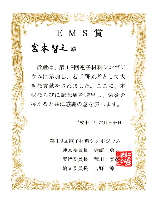 大好き 鴻山文庫本の研究 謡本之部 表章 日本古典 - uryvet.fr